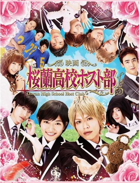 ouran high school host club fmovie|ouran high school host club live action.